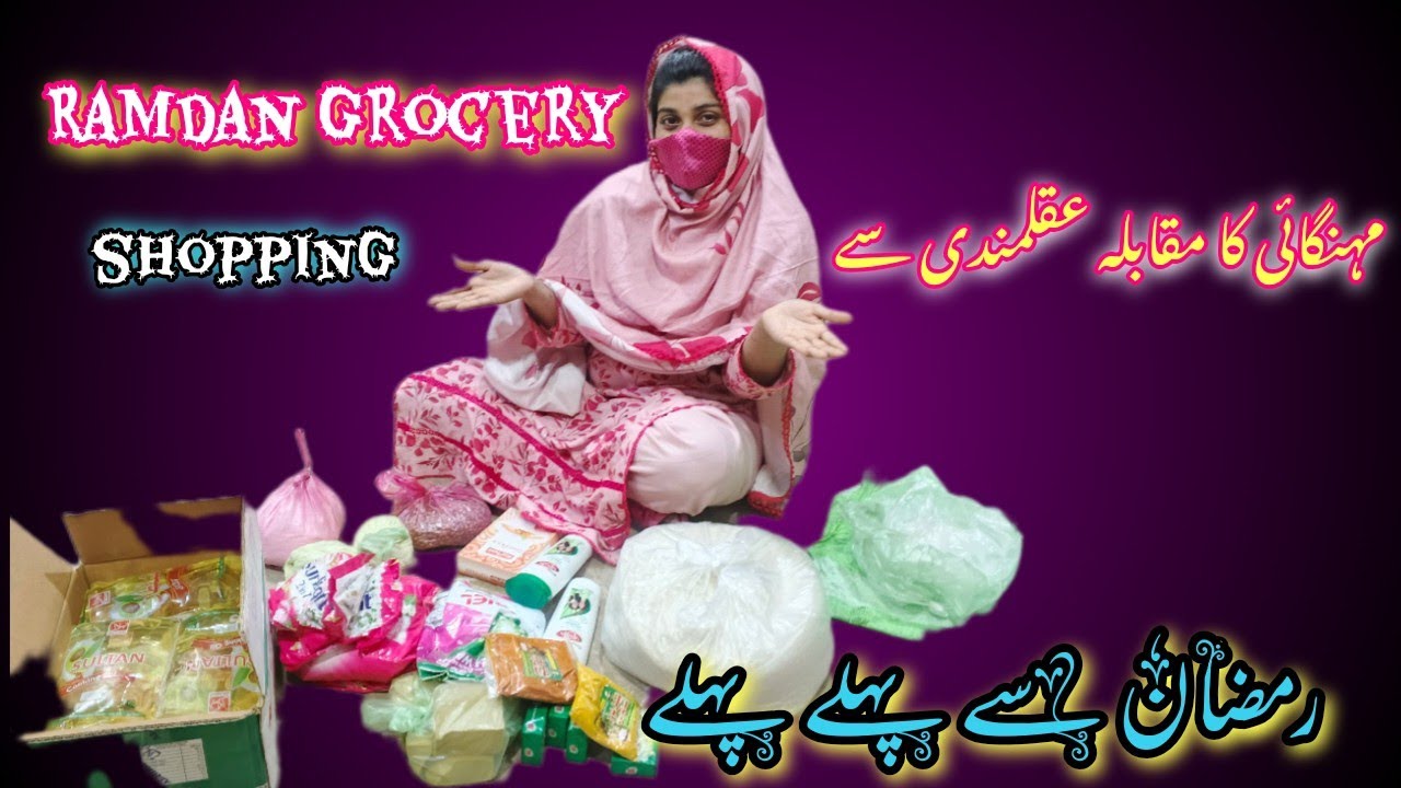 Ramzan grocery preparation #subscribemychannel #1000subscriber #familyvlogs 