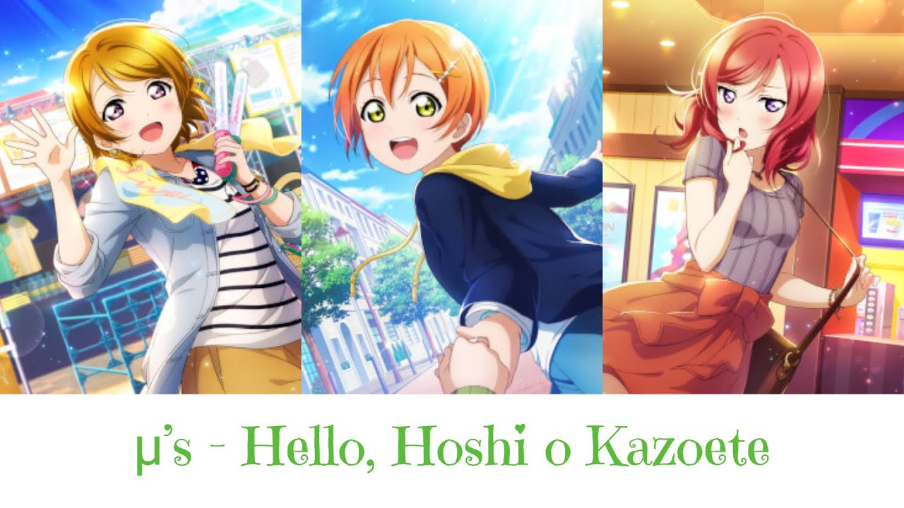 μ’s 1st years - Hello, Hoshi o Kazoete (Hello,星を数えて) [ENG LYRICS] [COLOR CODED]
