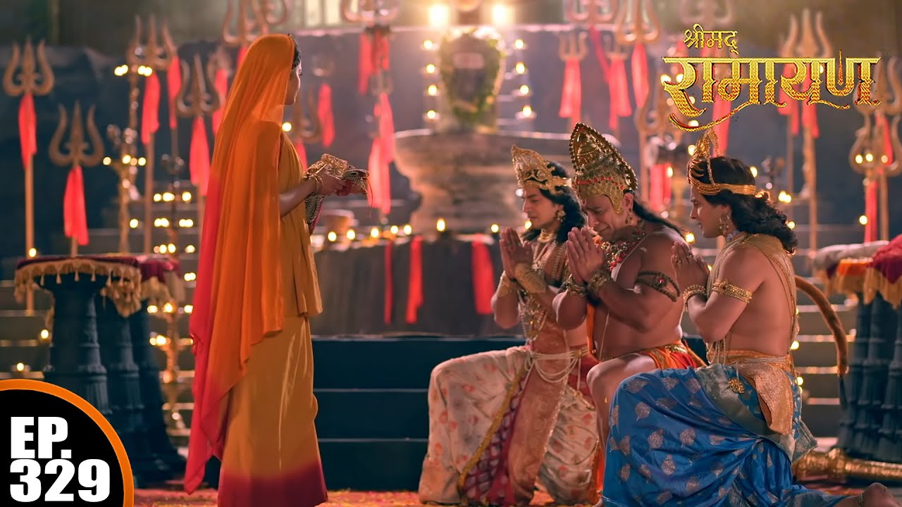 माता सीता के सामने क्यों रोने लगे लक्षम जी और हनुमान जी? | श्रीमद् रामायण | Shrimad Ramayan | Ep 329