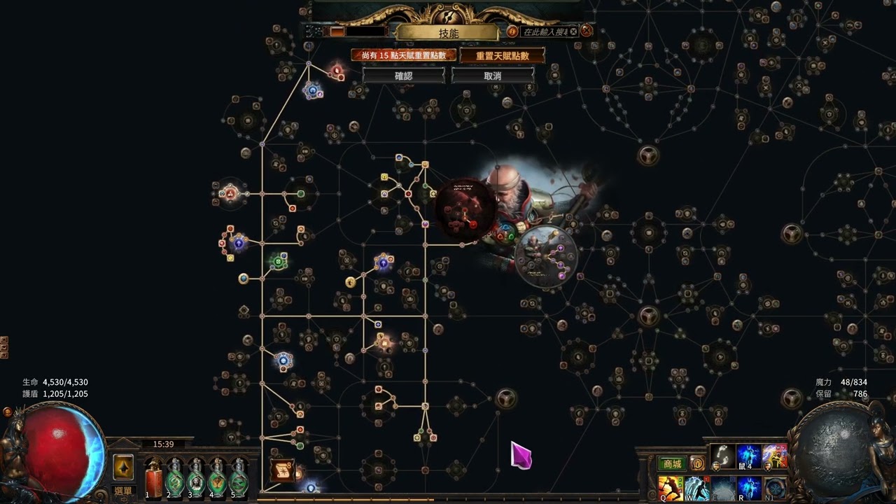 [POE] 3.28 初期低造價 武僧判官近戰BD介紹