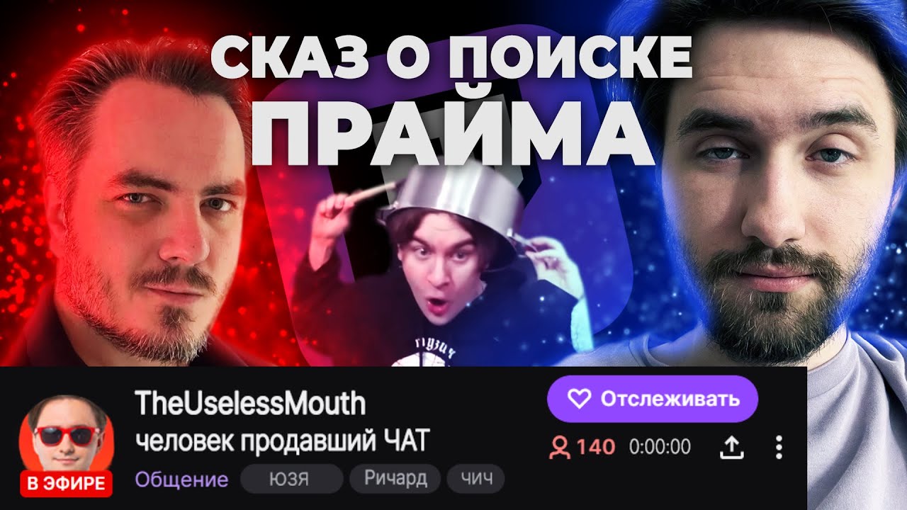 А ЧТО ТАМ С ЮЗЕЙ