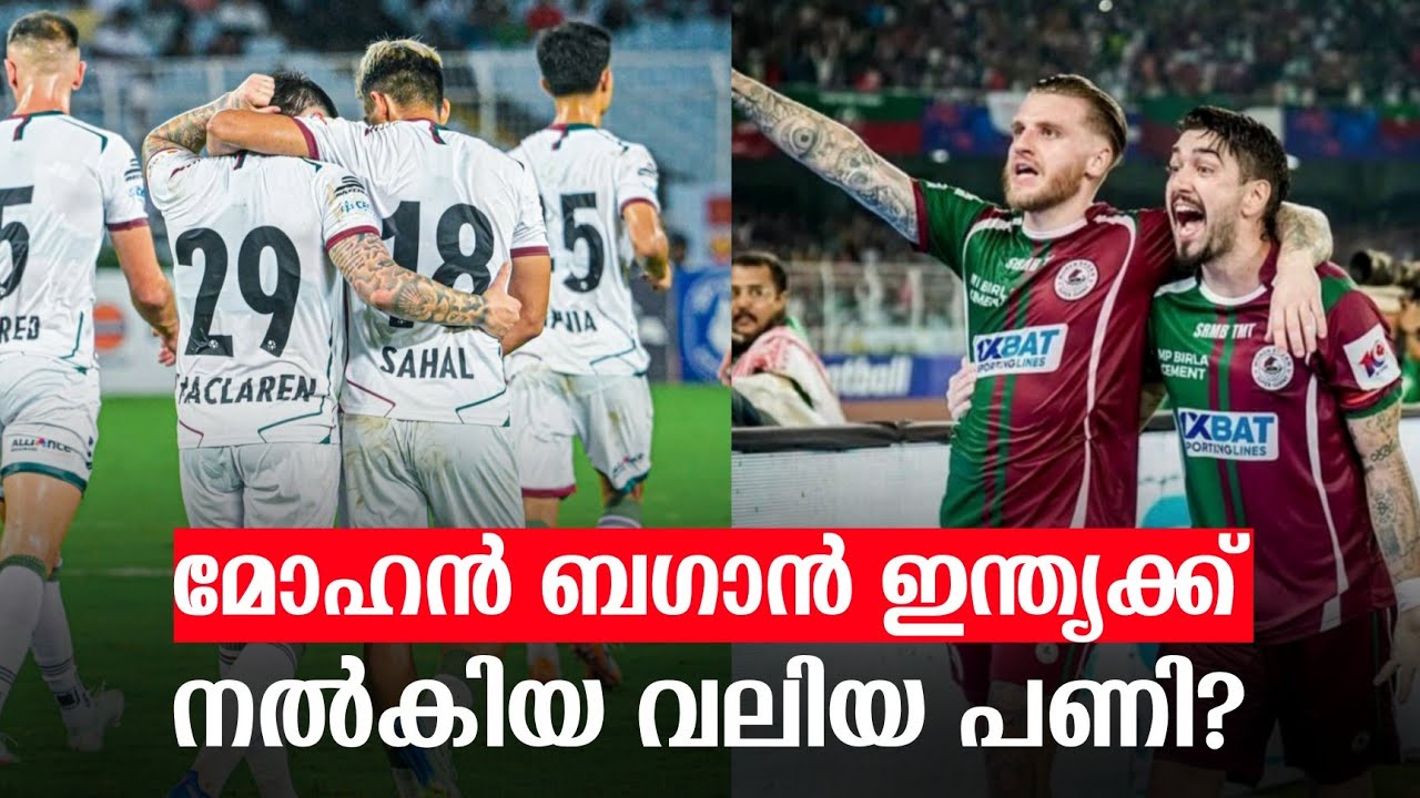The work that Mohun Bagan has done for Indian football 😒🇮🇳