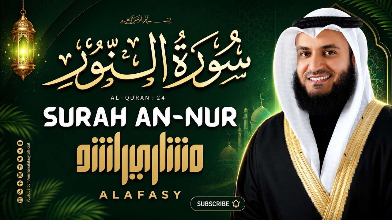Surah An Noor | Mishary Bin Rashid Alafasy | Inner Peace |#Relaxed #Sleeping #Quran #Recitation