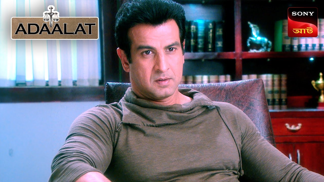 Adaalat | আদালত | Ep 286 | 13 July 2024 | Full Episode