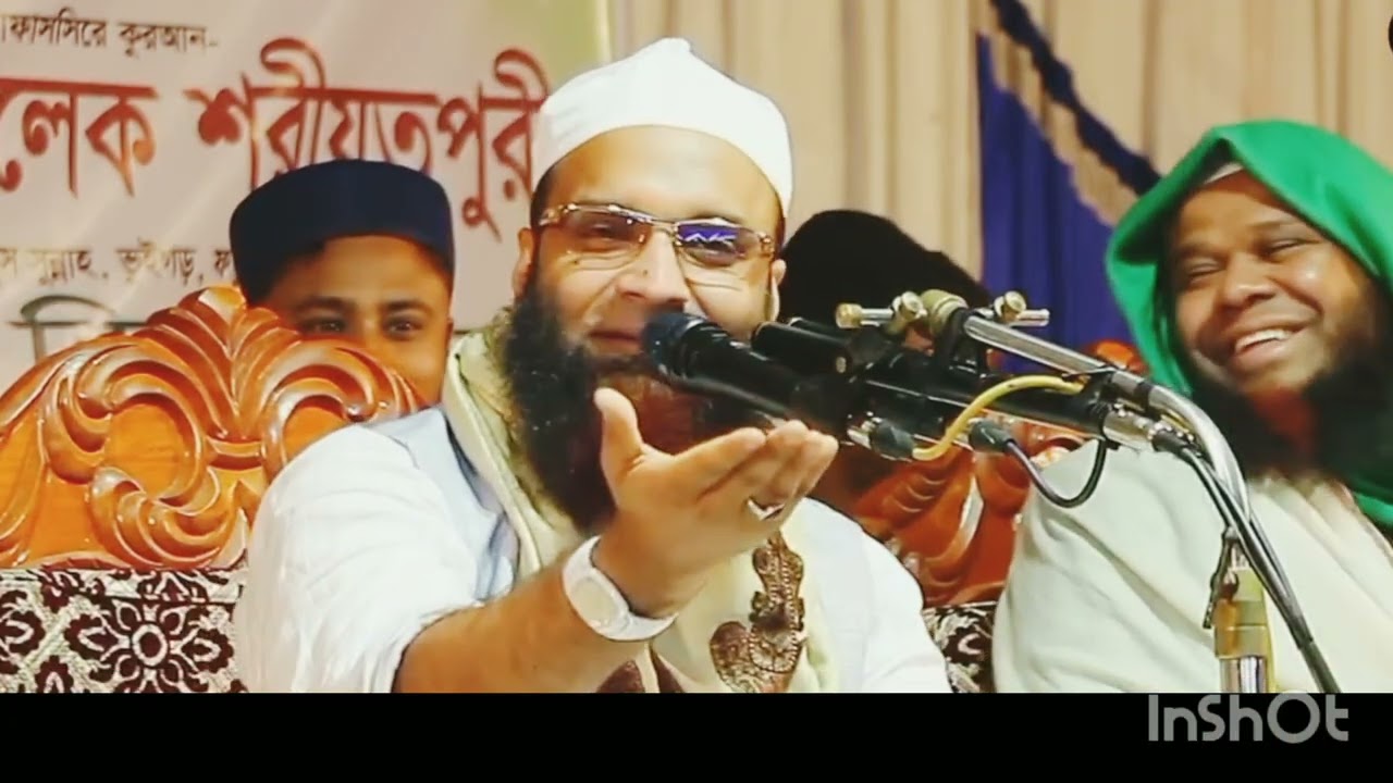 নতুন ওয়াজ মাওলানা আব্দুল খালেক শরীয়তপুরী #sorts #duet #unfrez #সব #waz #beautiful 