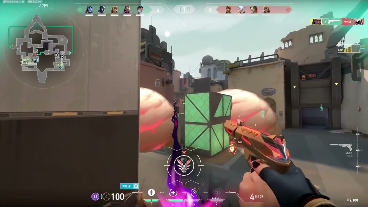 Valorant Kill. Jan 15, 2026