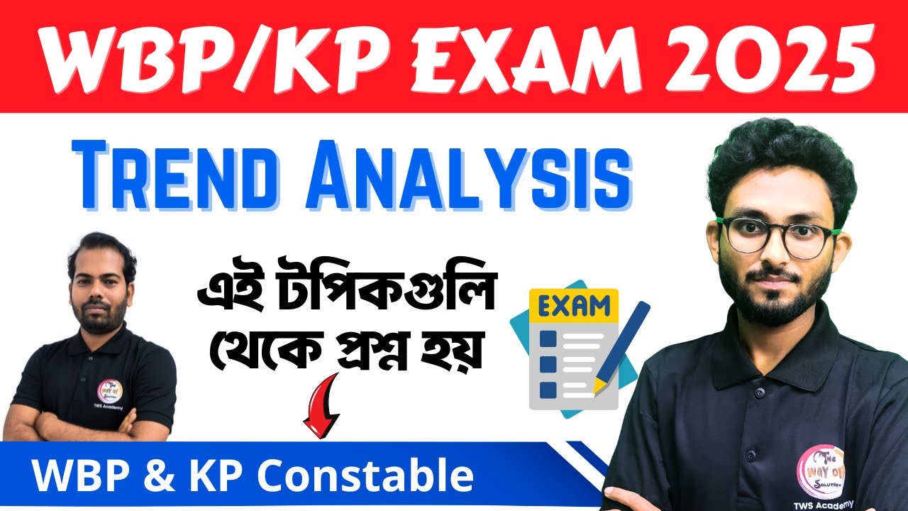 WBP & KP Constable All Math Questions PYQs Trend Analysis | WBP Previous Year Question & Topic