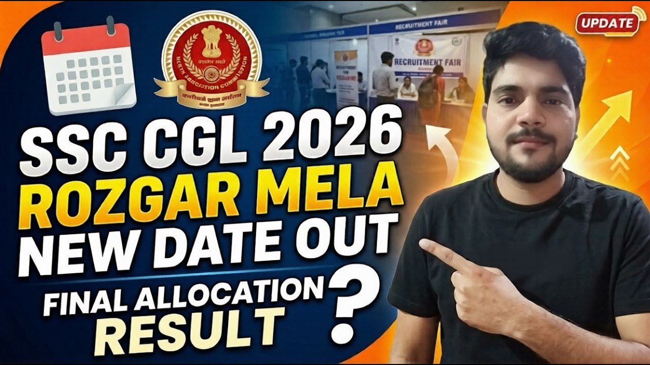 SSC CGL 2026 | ROZGAR MELA | NEW DATE OUT | SSC CGL FINAL ALLOCATION RESULT? #ssccgl2025 #sscmahwal