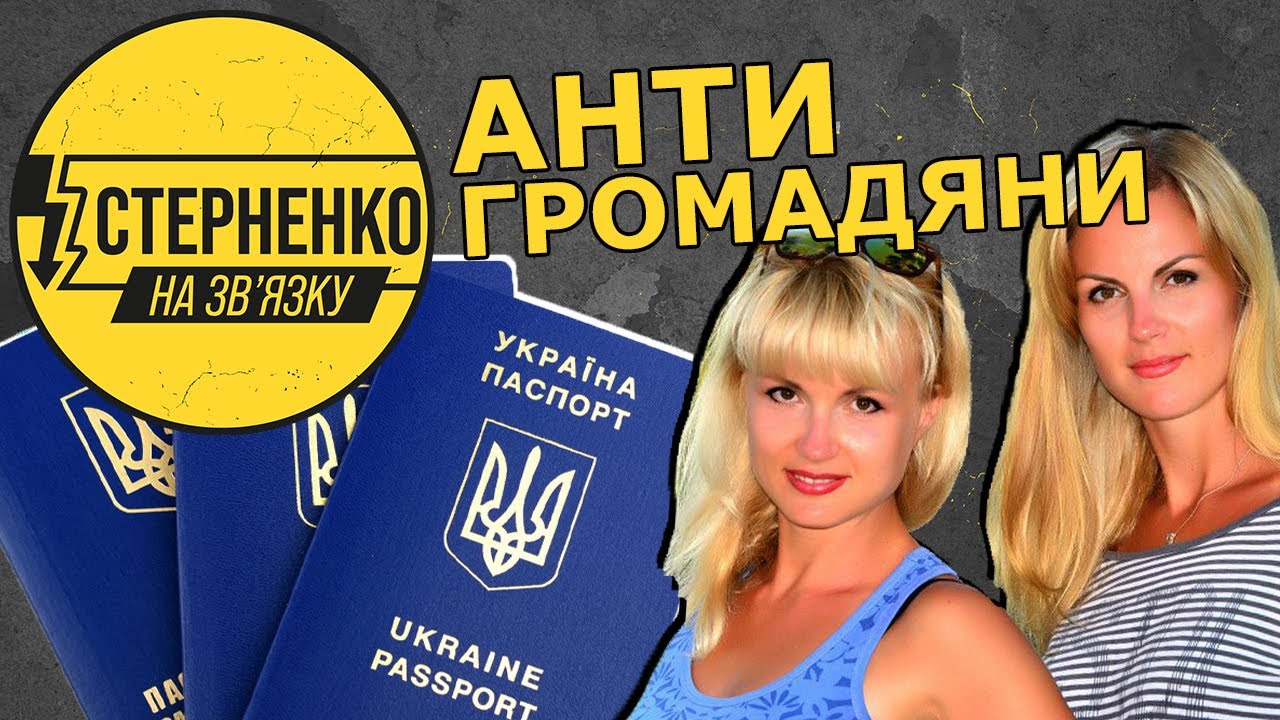 Викинула український паспорт – отримала проблеми. Чому колаборантів варто позбавити права голосу?