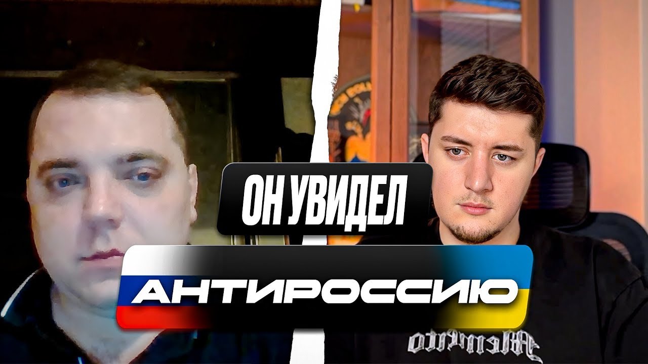 ОДЕССА ХОЧЕТ В рОССИЮ | СЛОМАЛ МЕТОДИЧКУ КОНТОРСКОМУ | ЧАТ РУЛЕТКА