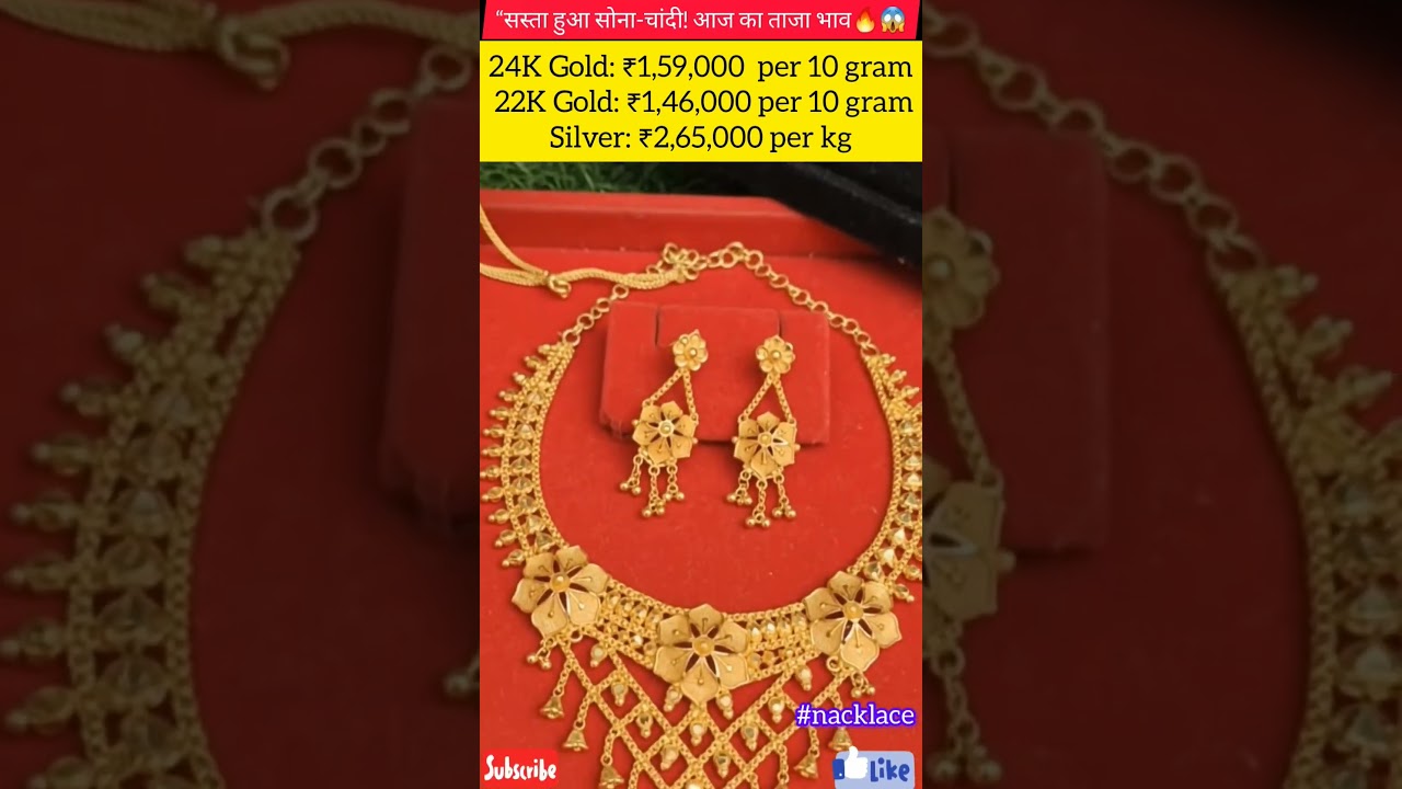 New Designs Fancy Golden Nacklace Jewellery Set🤍 💛 Gold & Silver Price Today News‼️Aaj Ka  Bhav #yt​