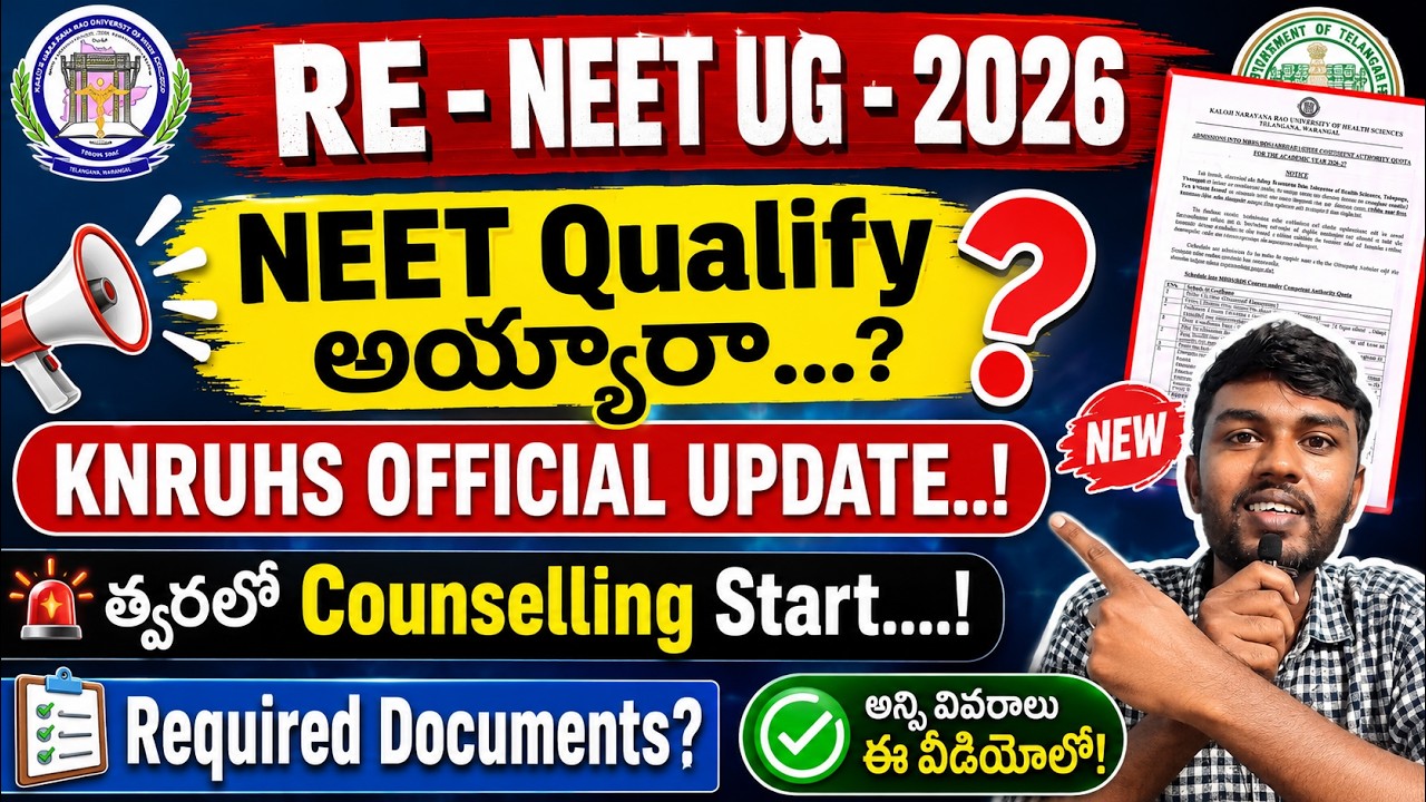 Official 🥳 knruhs mbbs counselling 2026 | knruhs mbbs counselling | knruhs mbbs counselling process