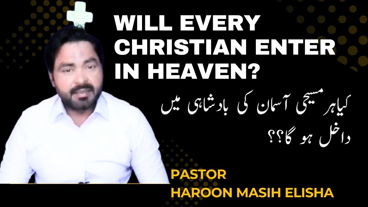 Kingdom of heaven | will Every christian enter in the kingdom of heaven |pastor Haroon Masih Elisha