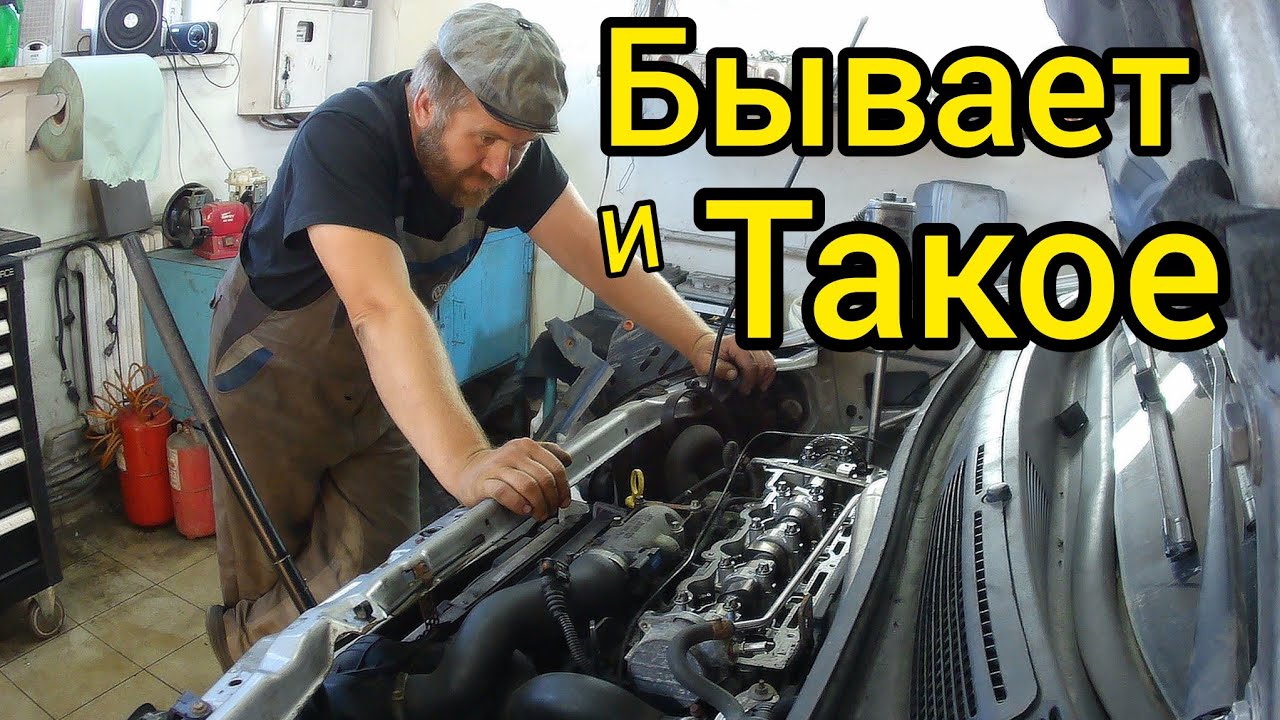 Так бывает только у меня.Opel Zafira не хочет уезжать.Zafira A 2.2 TDI