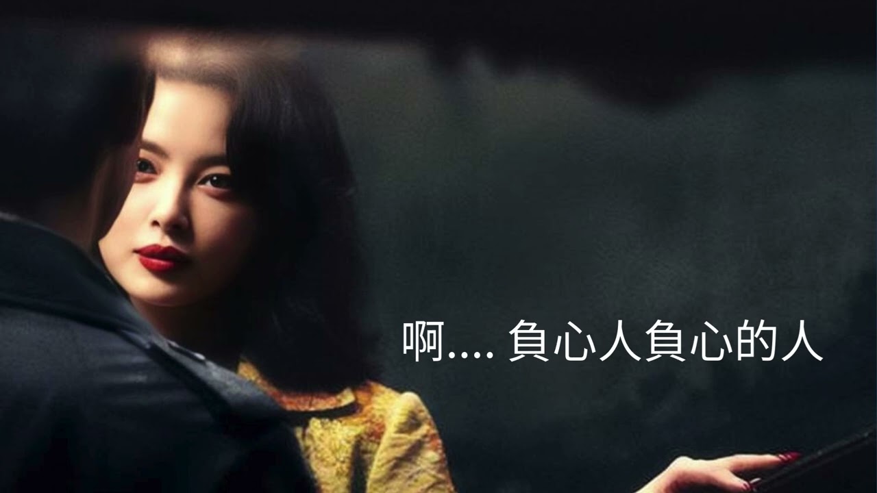 幾時再回頭    演唱者：LARNA    原唱：林淑容    原日語歌曲【逢わずに愛して】    作詞： 佚名（中文版）    作曲： 彩木雅夫