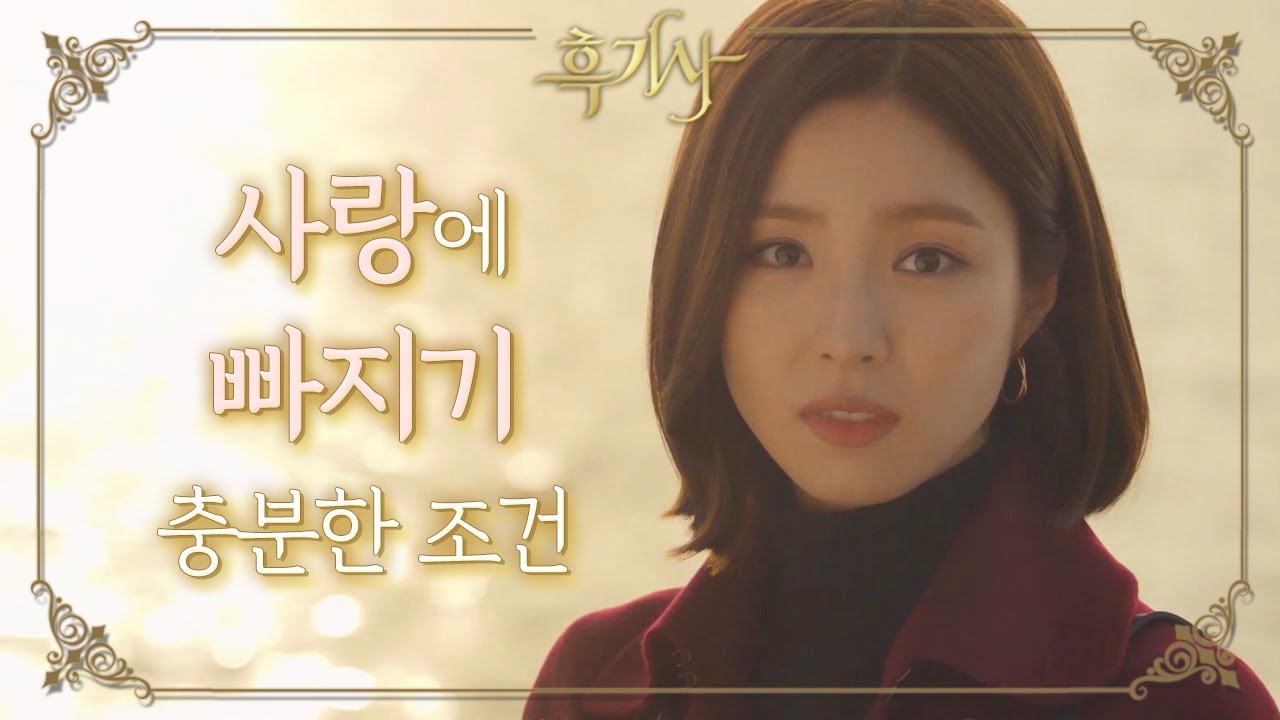 [꿀드] [흑기사 모음.Zip] 슬로베니아+석양+ 존예존잘 = 사랑에 빠지기 충분한 조건 아닌가요..? (두근) 서로의 운명으로 스며드는 순간♥ ㅣ KBS방송
