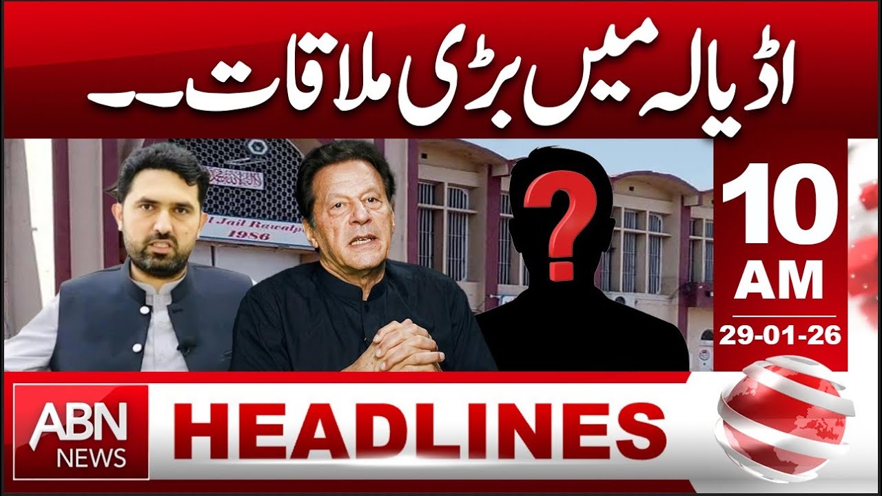 Major Meeting Held at Adiala Jail HEADLINES 10:00 AM ABNNEWS