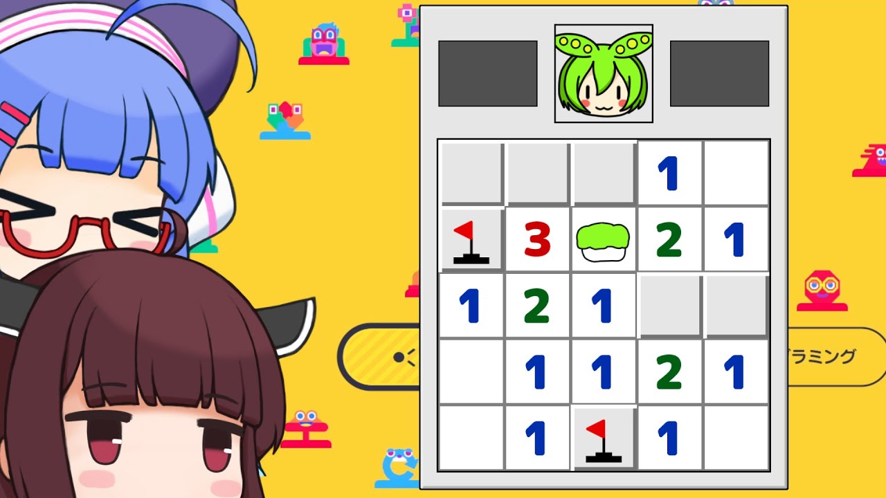 【はじプロ】ウナきりのゲーム作り ずんだスイーパー編【VOICEROID実況】