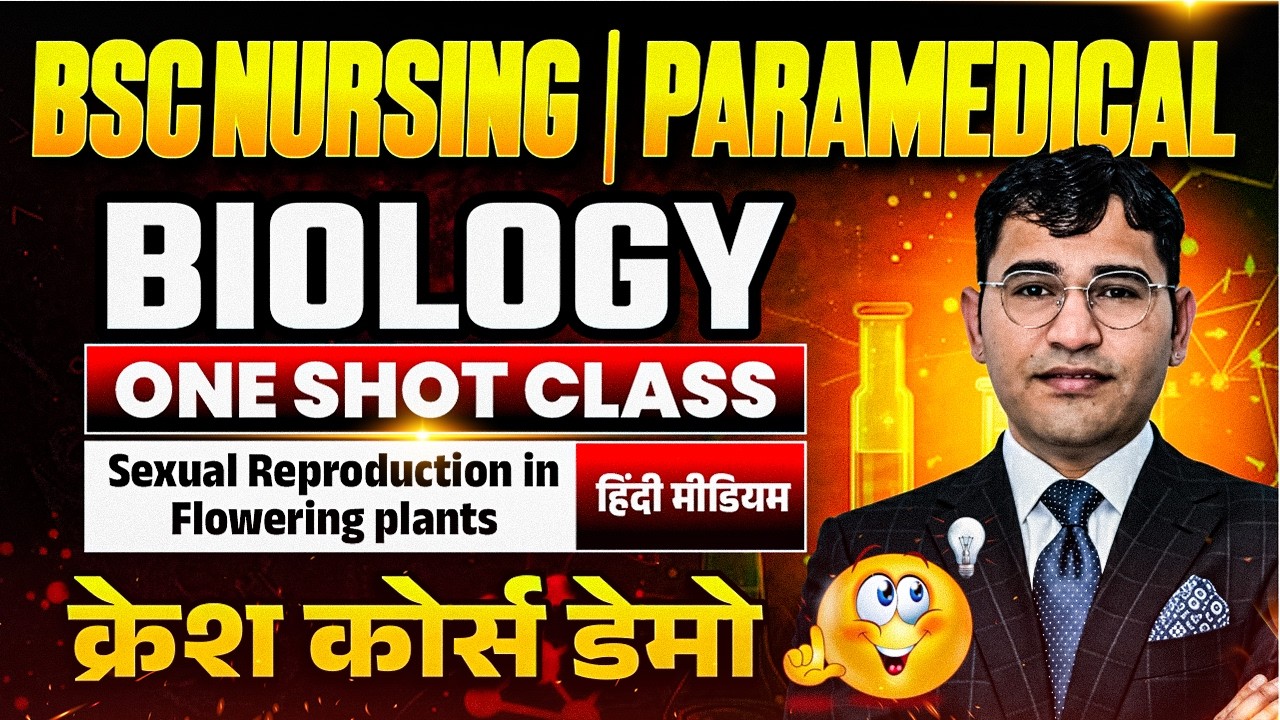 Sexual Reproduction In Flowering Plants One Shot Class For BSc Nursing Entrance Exam By Vijay Sir