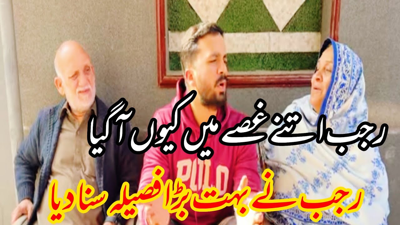 Rajab ny guys me a k itna bara fasla kr leya 