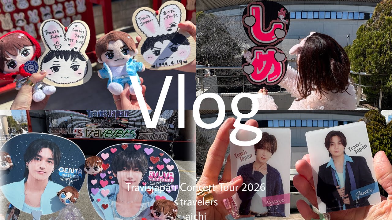 【vlog】Travisjapan Concert Tour 2026 