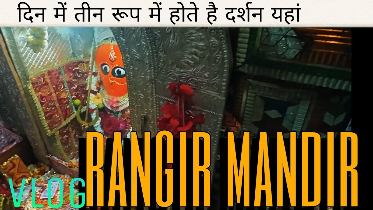 Rangir devi mata | dji action 4 video footage 