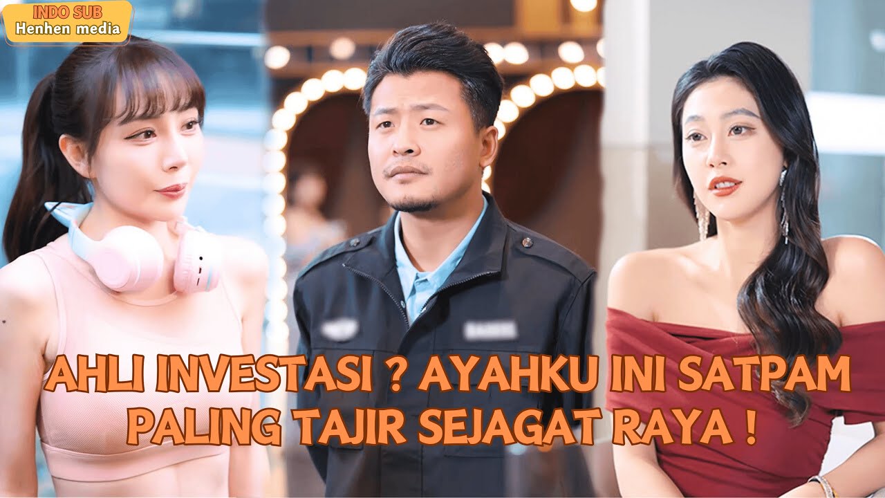 【Indo Sub】Ahli Investasi? Ayahku ini satpam paling tajir sejagat  raya ! #minidrama