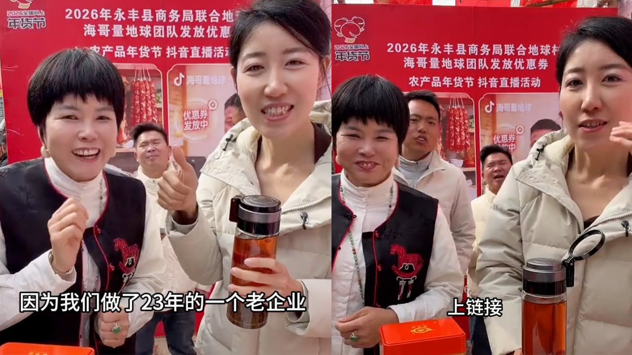 美女徒弟邀请千万富豪李总，也前来助力首场活动。。。