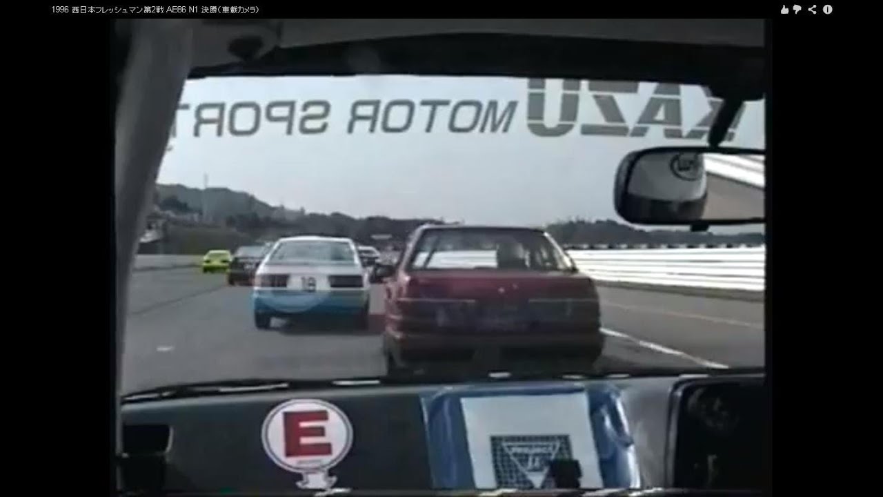 1996 西日本フレッシュマンレース第2戦 AE86 N1 決勝（車載カメラ）