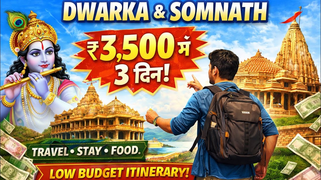 Dwarka & Somnath  3,500 - 4,000 me sirf.