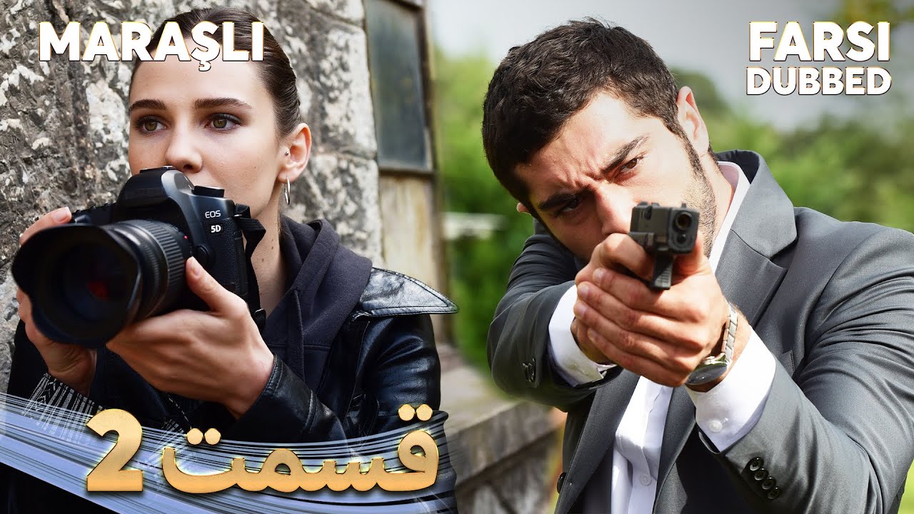 Maraşlı | ماراشلی | 2 قسمت | Farsi Dubbed | با دوبلۀ فارسی
