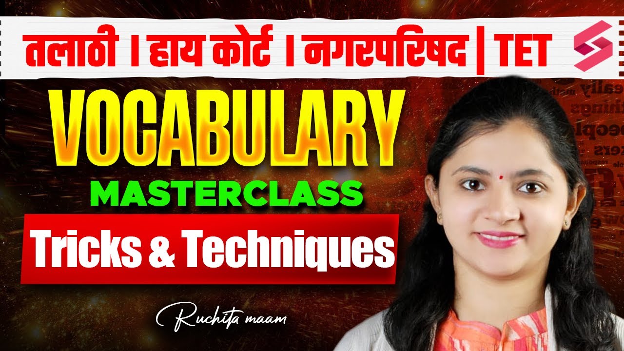 Talathi Bharti  High Court Bharti  Nagar Parishad &  TET 2026 Complete Vocabulary Masterclass