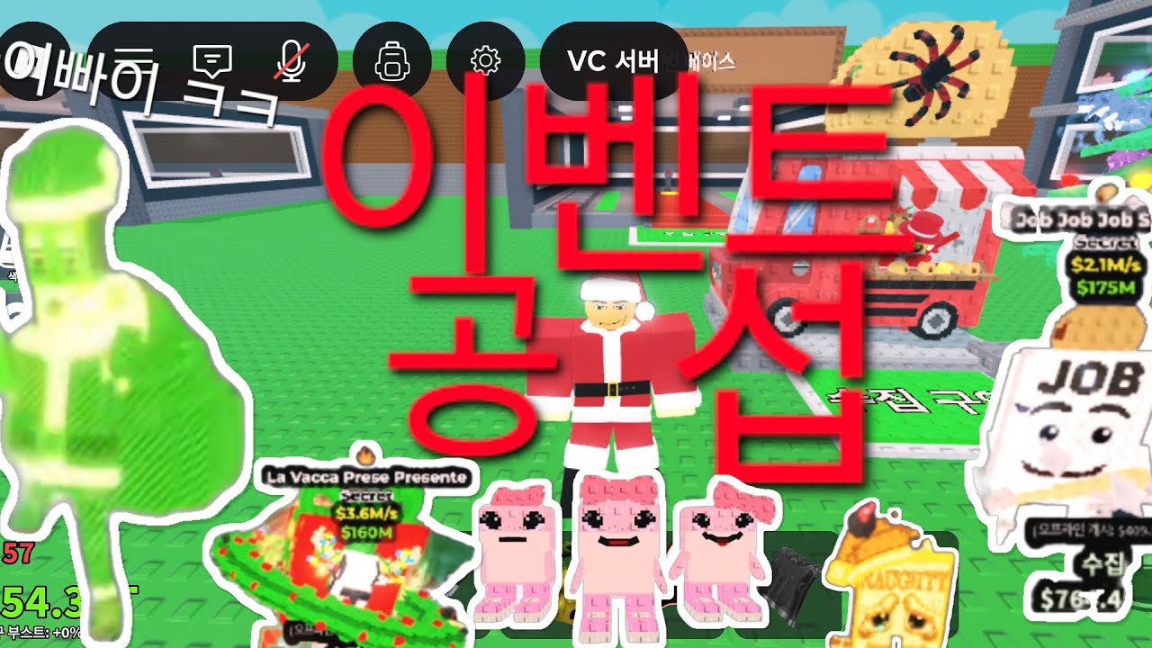 공섭에 가면 얼마나 좋은걸 훔칠 수 있을까?아주 평범하고 무고한 실험