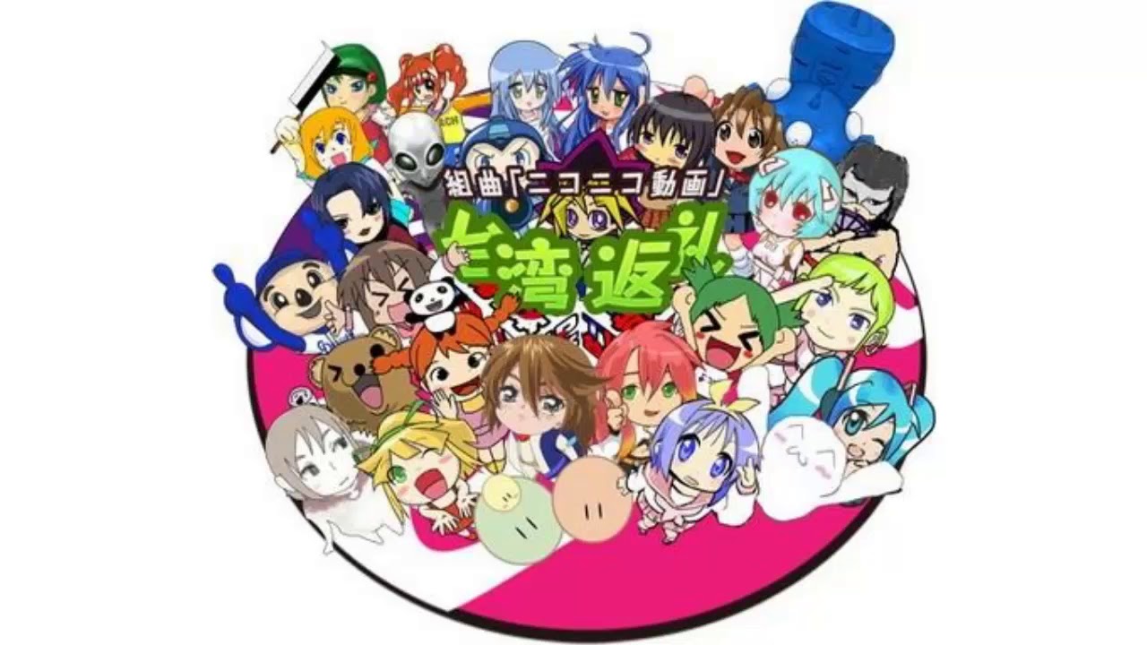 Kumikyoku Nico Nico Douga (Instrumental)