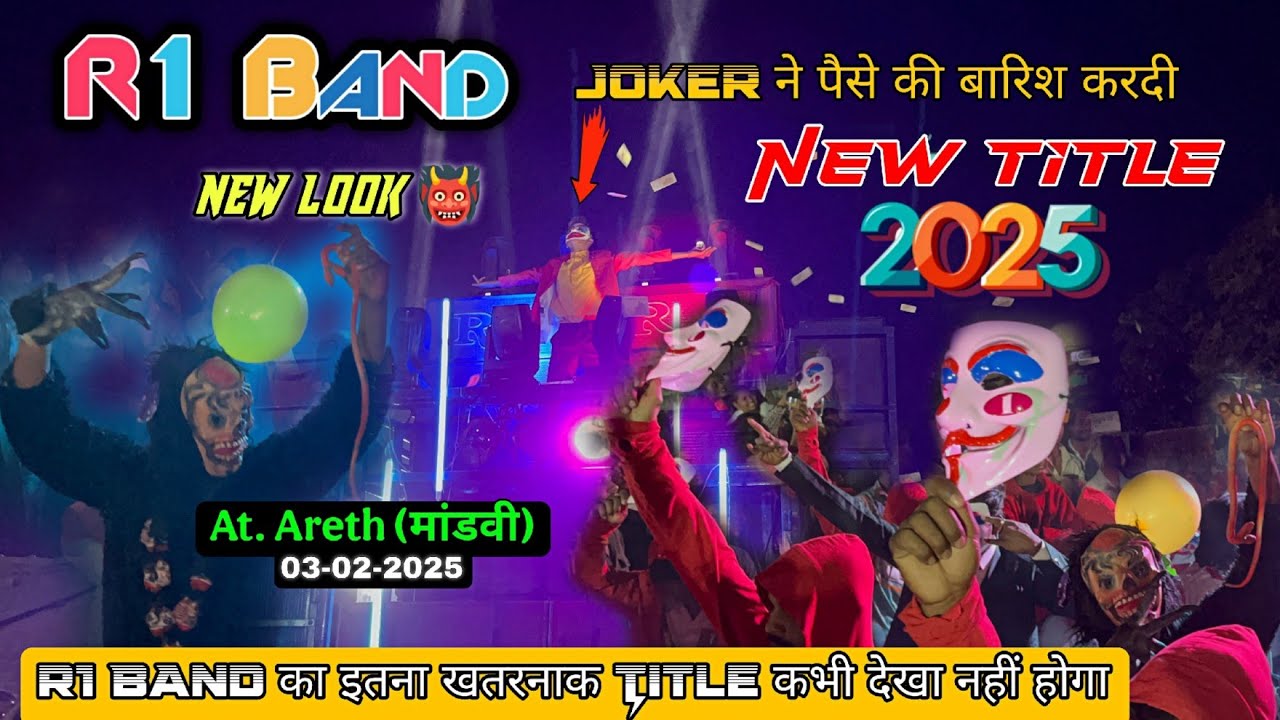 R1 Band New Title Song 2025 | इस साल का खतरनाक title song At Areth Mandvi