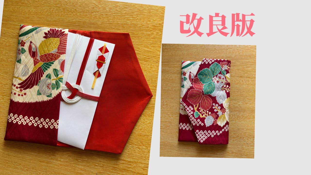 着物や帯で華やかな袱紗　フクサ　作っておきたい