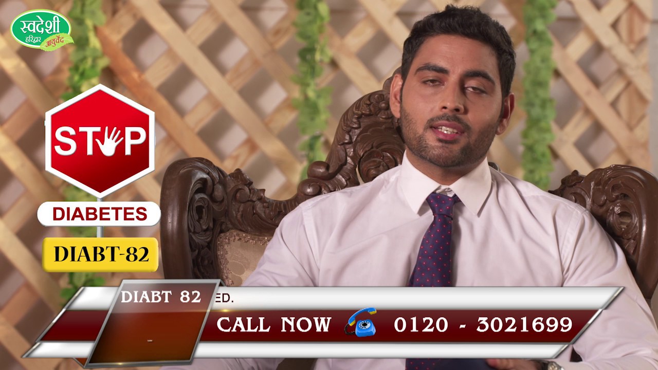 DIABT 82 WP EP4