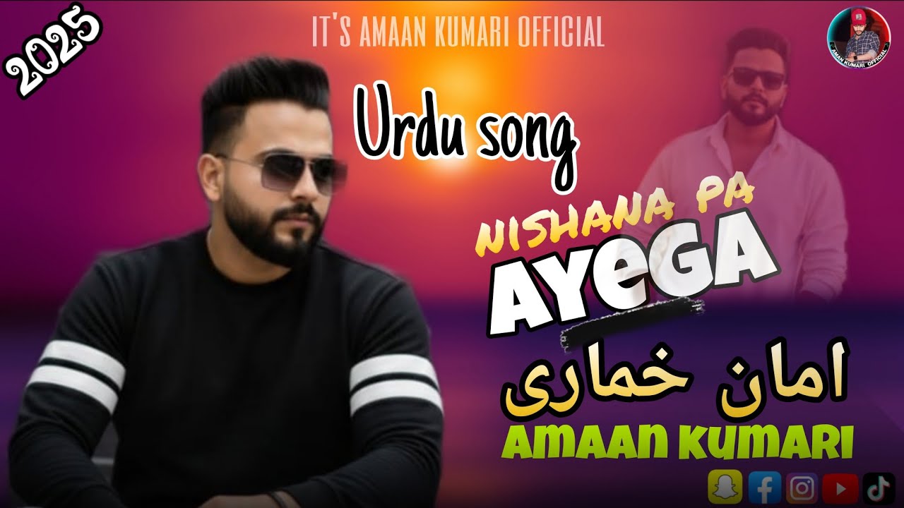 Nishana pa ayega| amaan Kumari new| cover song 2025 | Urdu sad (official audio) 