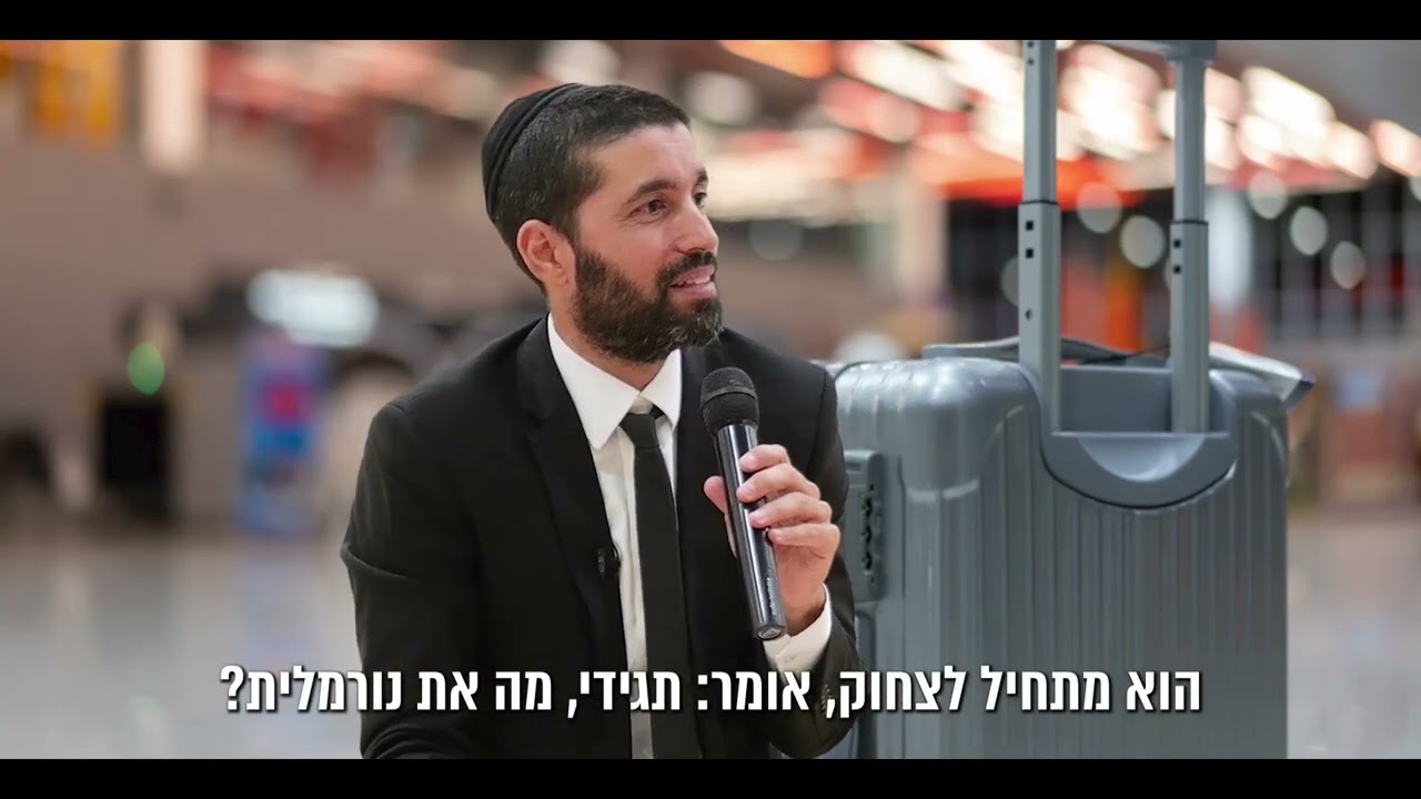 הסוד נחשף: למה האישה חיטטה בכל שקית שהיא ראתה 🥺 הרב שניר גואטה בסיפור שישאיר אתכם עם דמעות - כתוביות