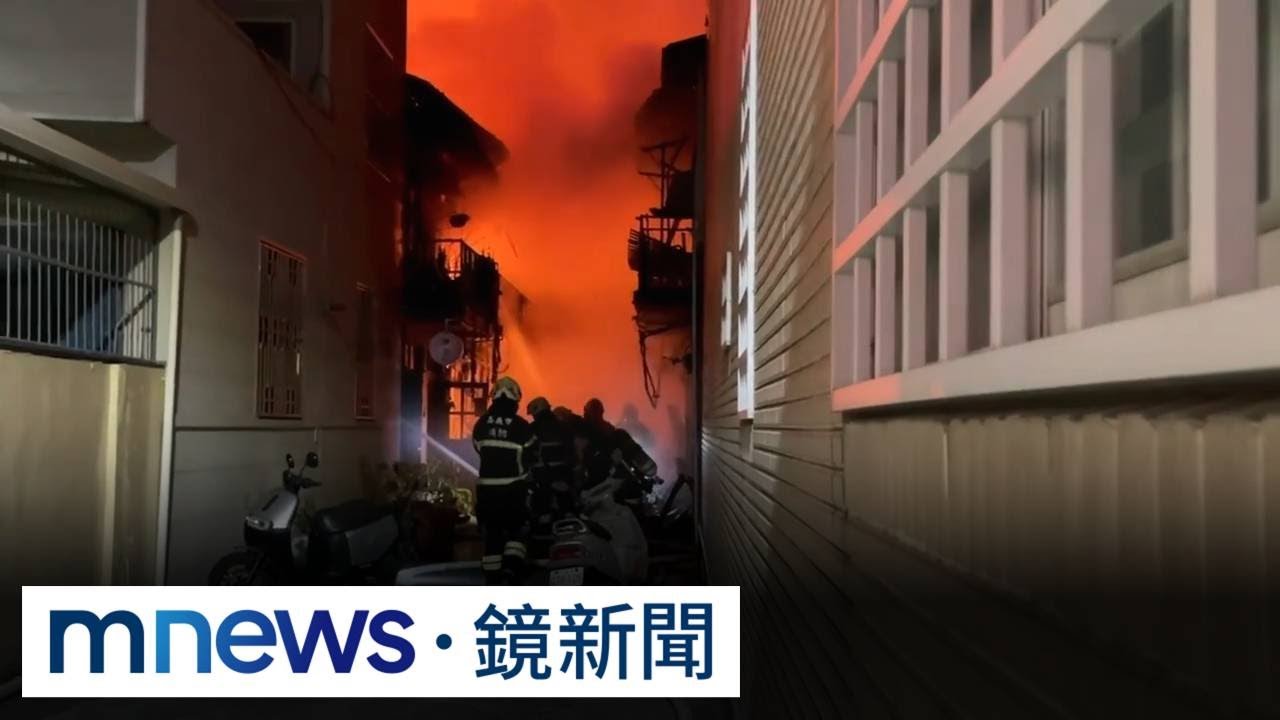 惡火燒13戶釀1傷　電線短路一度引爆炸消防急閃｜#鏡新聞