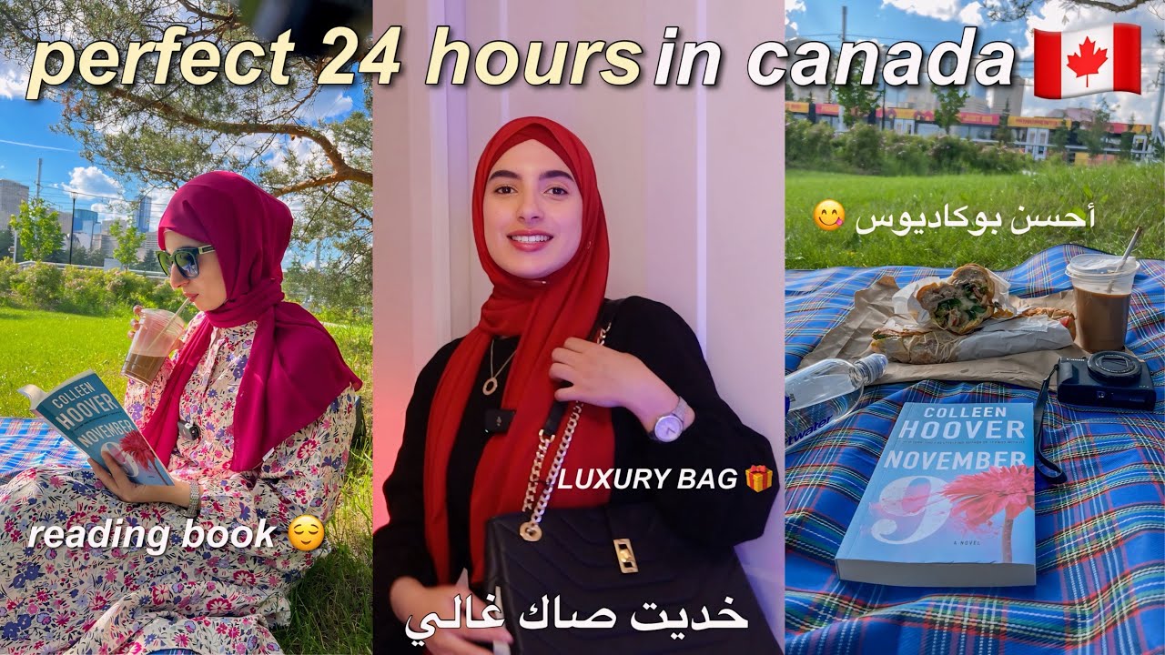my perfect 24 hours in Edmonton 🇨🇦☀️  دوزو معايا أحسن نهار في كندا 🥰💐🤍 first LUXURY BAG🎁, movie date