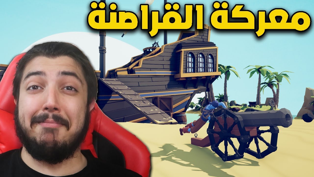 تابز : معركة القراصنه الرهيبة !! | جاك سبارو العراقي 😂