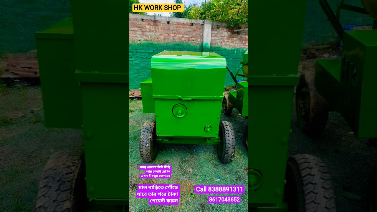 DHALAI MACHINE LIFT MINILIFT TWO IN ONE HOME DELIVERY