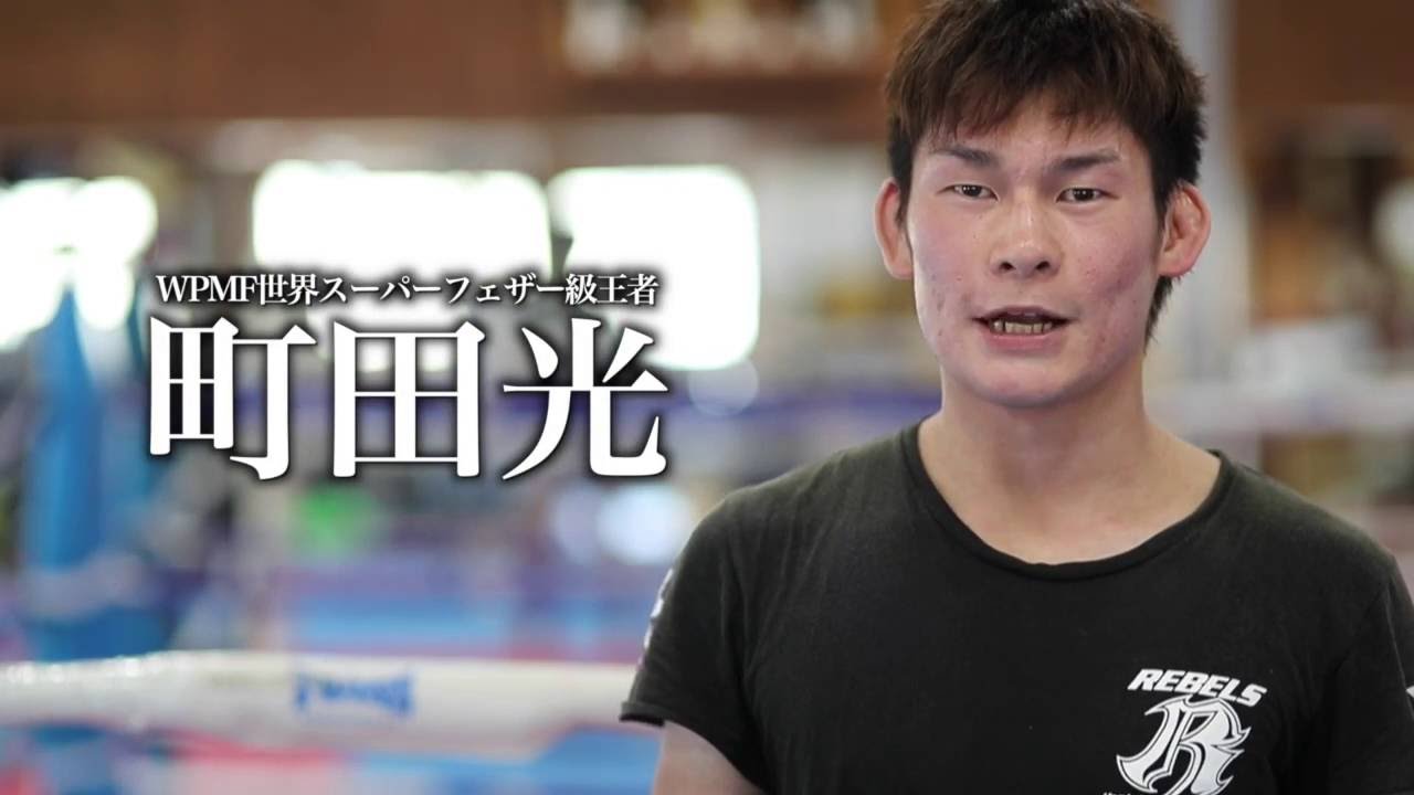 町田光 オフィシャルPV トレーラー/Machida Hikaru Official PV Trailer