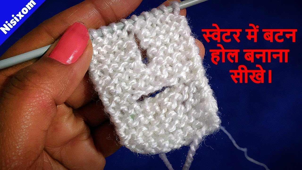 How to make Buttonhole In Sweater, Knitting or Cardigan ☃️☃️❄️❄️
