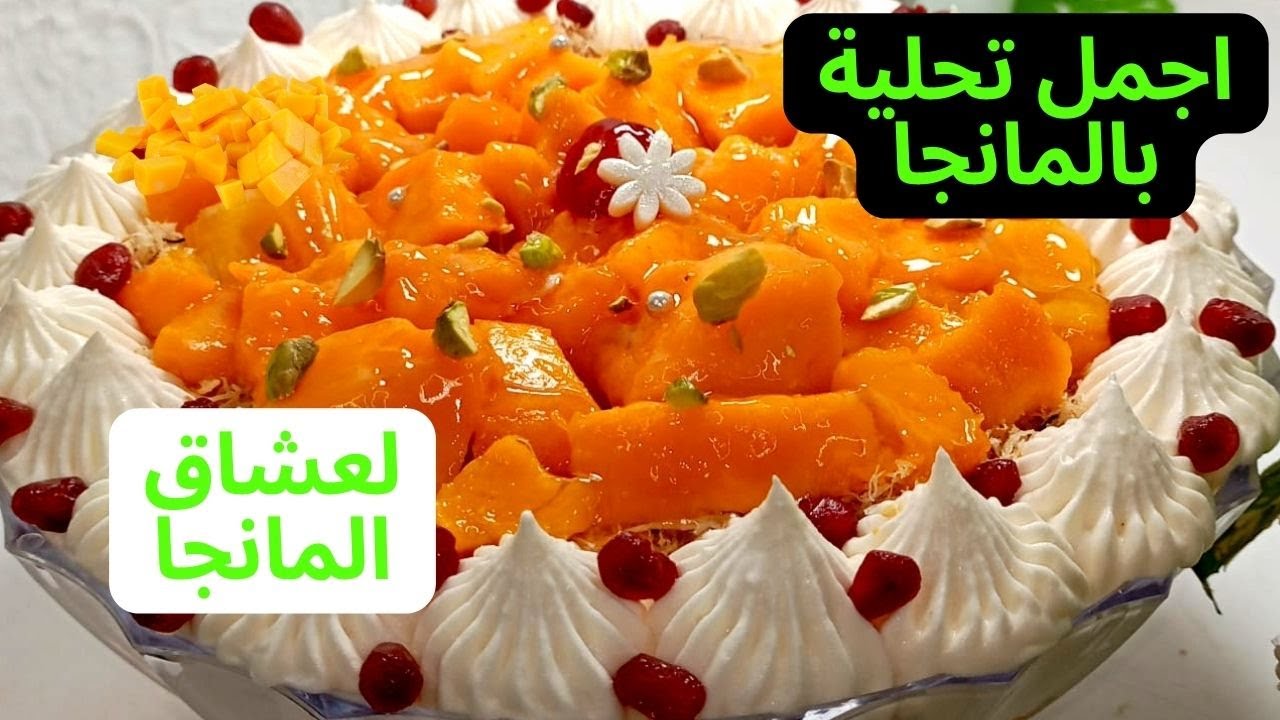 لعشاق المانجا😋وبس واقتصادية👌 وخفيفة ♥️وعائلية جدا👍جربيها مش هتبطليها💯@افكار ع النار