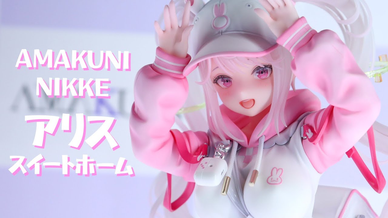 【展示】AMAKUNI 勝利の女神：NIKKE アリス スイートホーム フィギュア