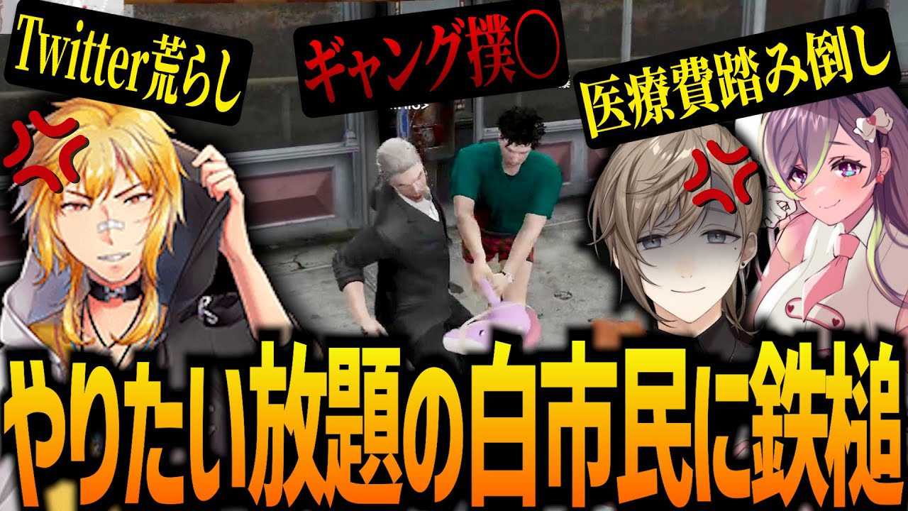 【ストグラ】市民が調子乗ってたので最果ての海に沈めてみた【GTA5】
