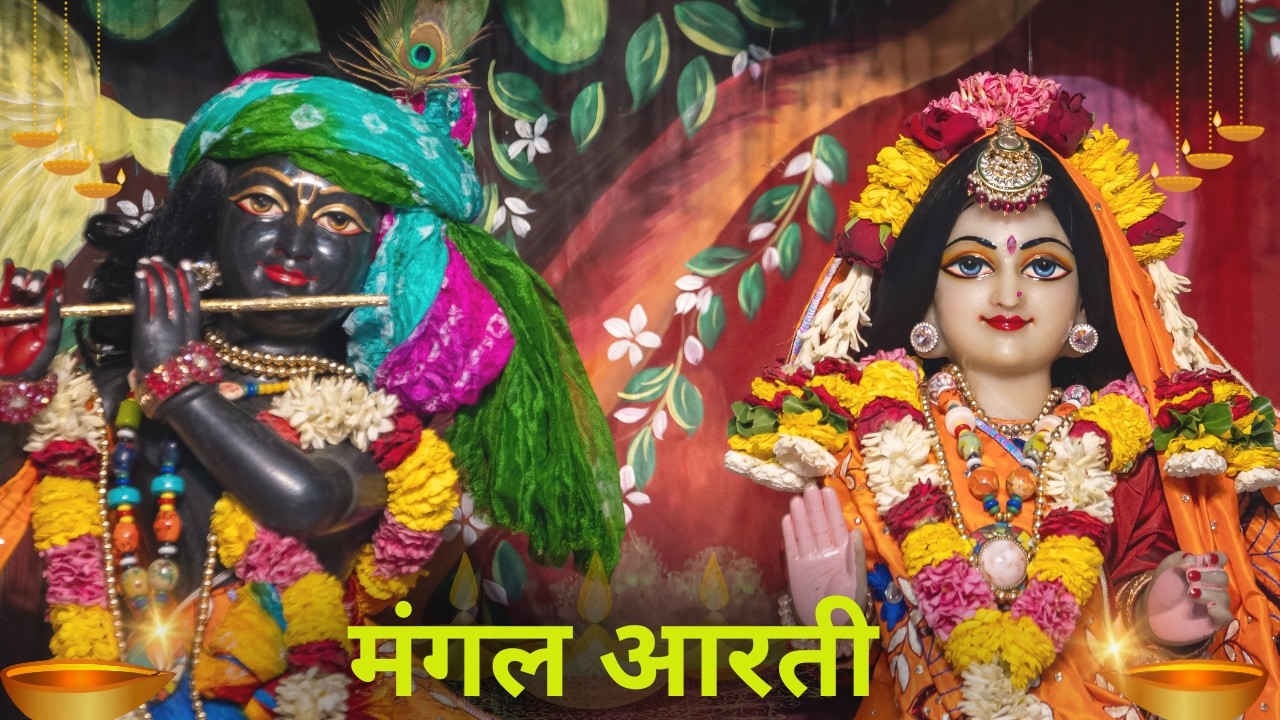 Mangal  Aarti || ISKCON Delhi || 16.03.2026