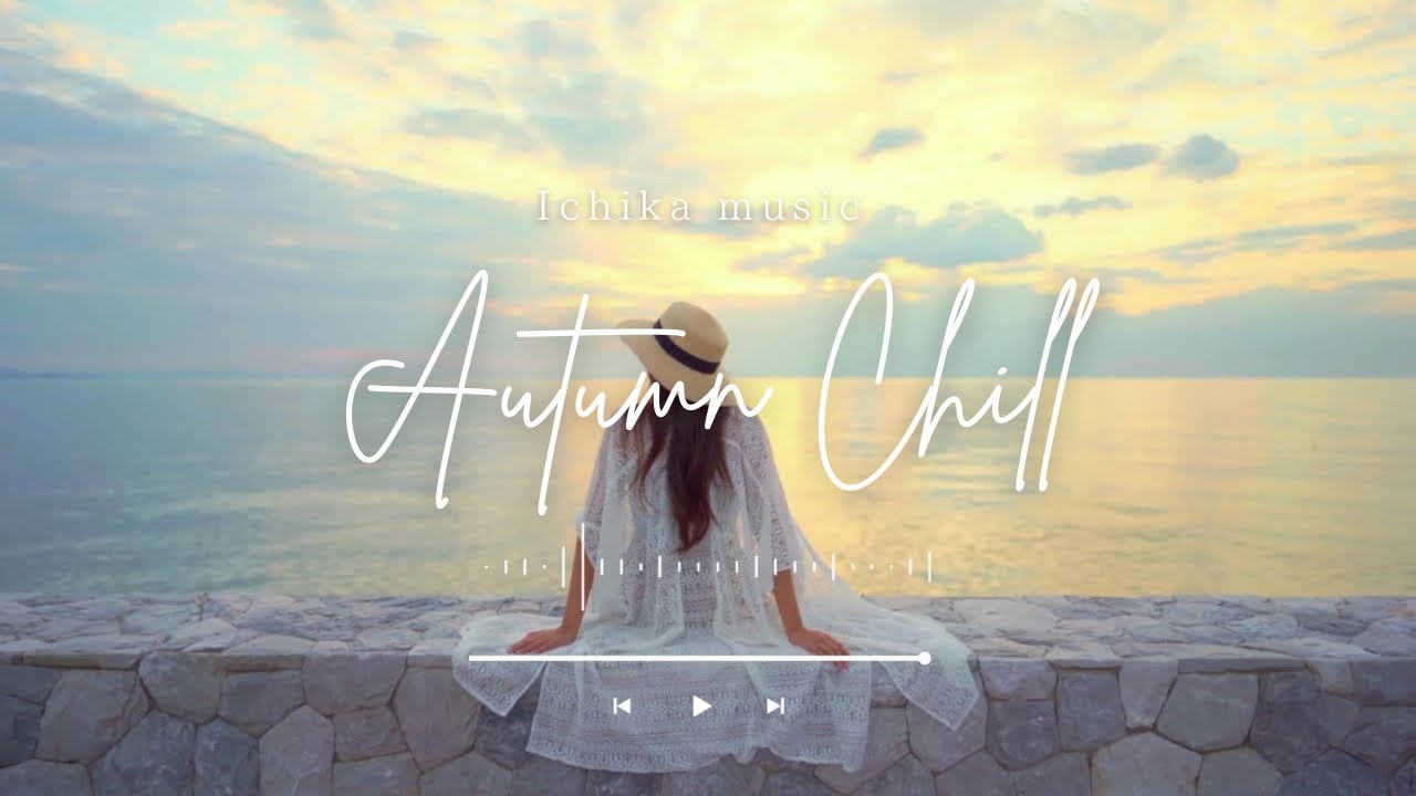 ［playlist］秋の朝に聴きたい気分上がる洋楽｜朝BGM︱Background Music ︱chill playlist︱勉強・仕事かけ流し︱集中力UP︱60分耐久︱著作権フリー︱途中広告なし